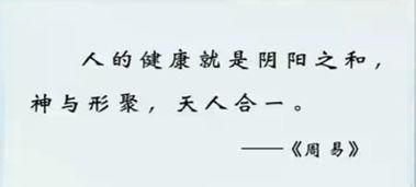 简述健康亚健康的含义_健康与亚健康认识_亚健康的认识