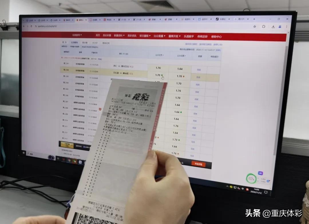 2024-2025赛季NBA竞彩篮球玩法全攻略：四步轻松玩转竞猜盛宴
