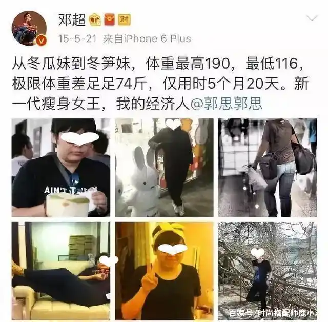 娱乐圈健身女明星_健身明星女神_努力健身女明星